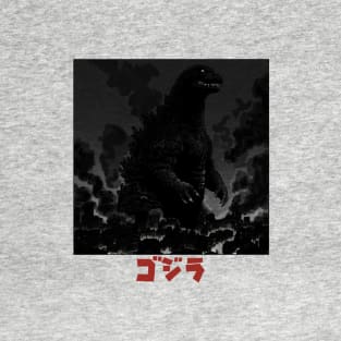 Godzilla T-Shirt